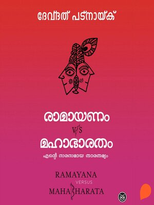 cover image of Ramayanam vs Mahabharatham